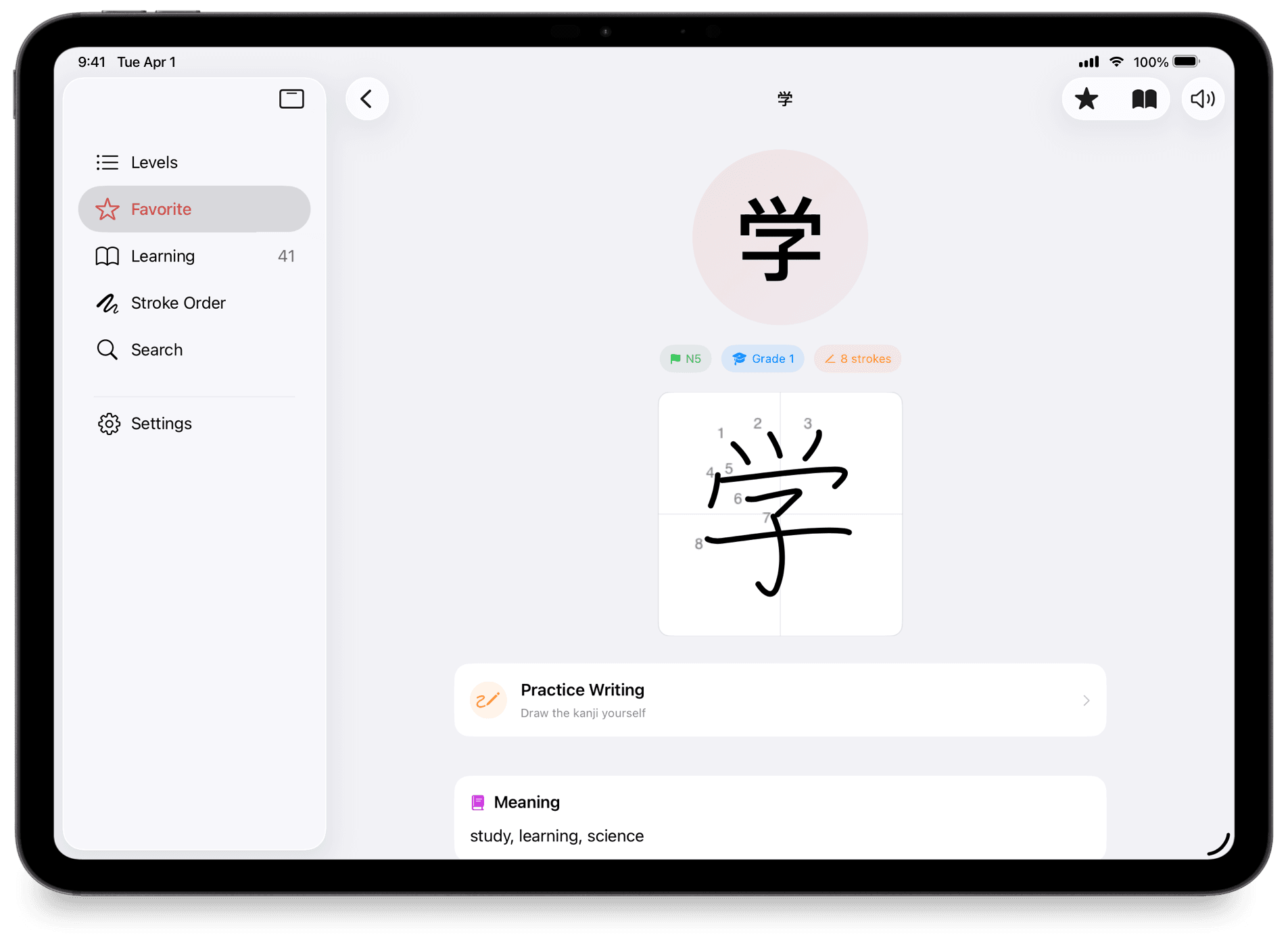 KanjiMate kanji detail on iPad showing the numbered stroke-order diagram for 学