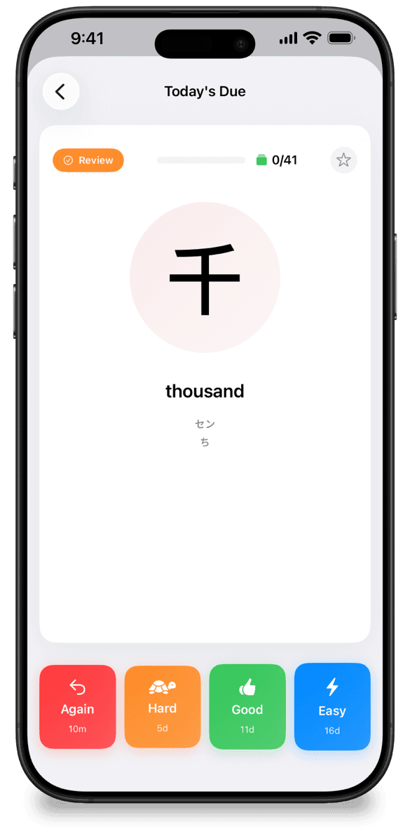 KanjiMate flashcard review on iPhone with SRS rating buttons