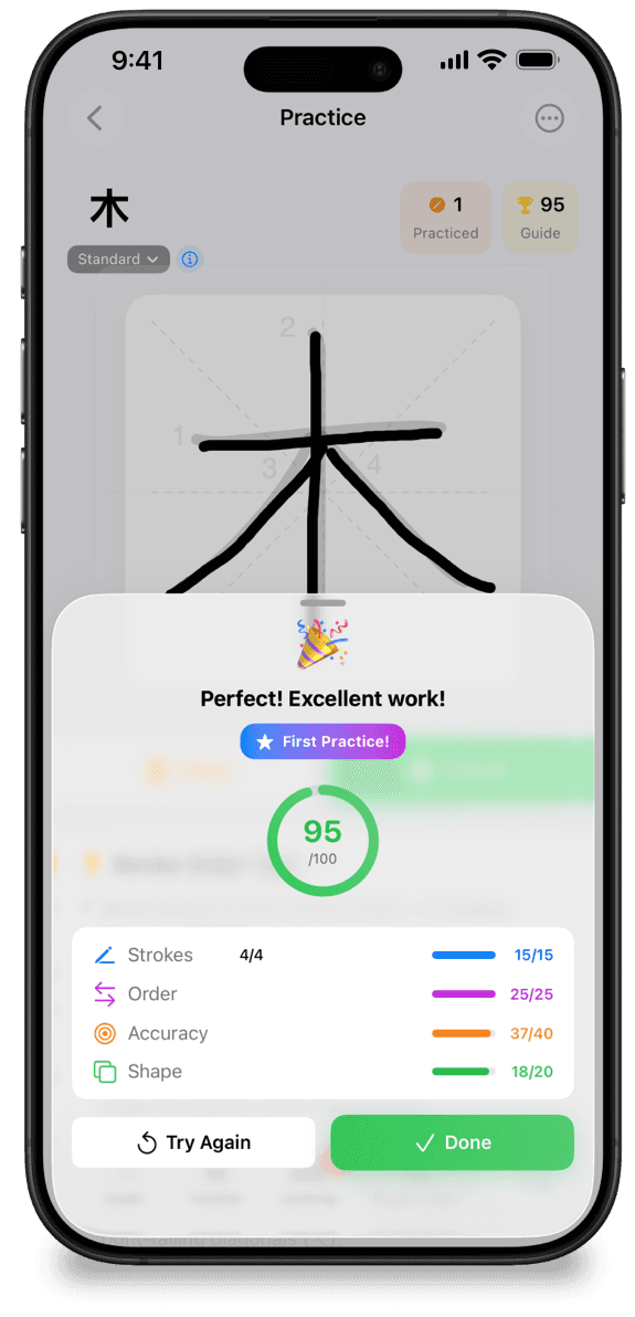 KanjiMate stroke practice on iPhone with real-time scoring