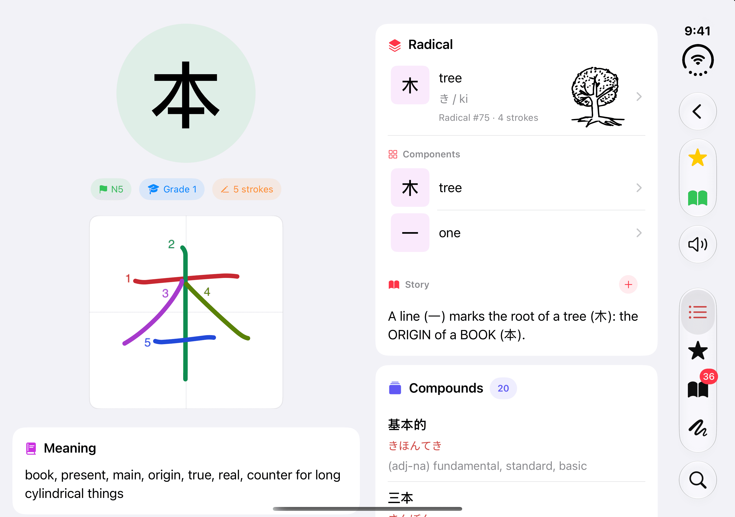The entry for 本 on the inner screen of iPhone Duo, in two columns. On the left are the kanji, chips for N5, Grade 1 and 5 strokes, its stroke diagram and the start of the Meaning card. On the right are the radical 木, tree, the components 木 and 一, the story, A line marks the root of a tree: the ORIGIN of a BOOK, and the first of 20 compounds. The clock, a back button and the tab bar run down the right edge of the screen.
