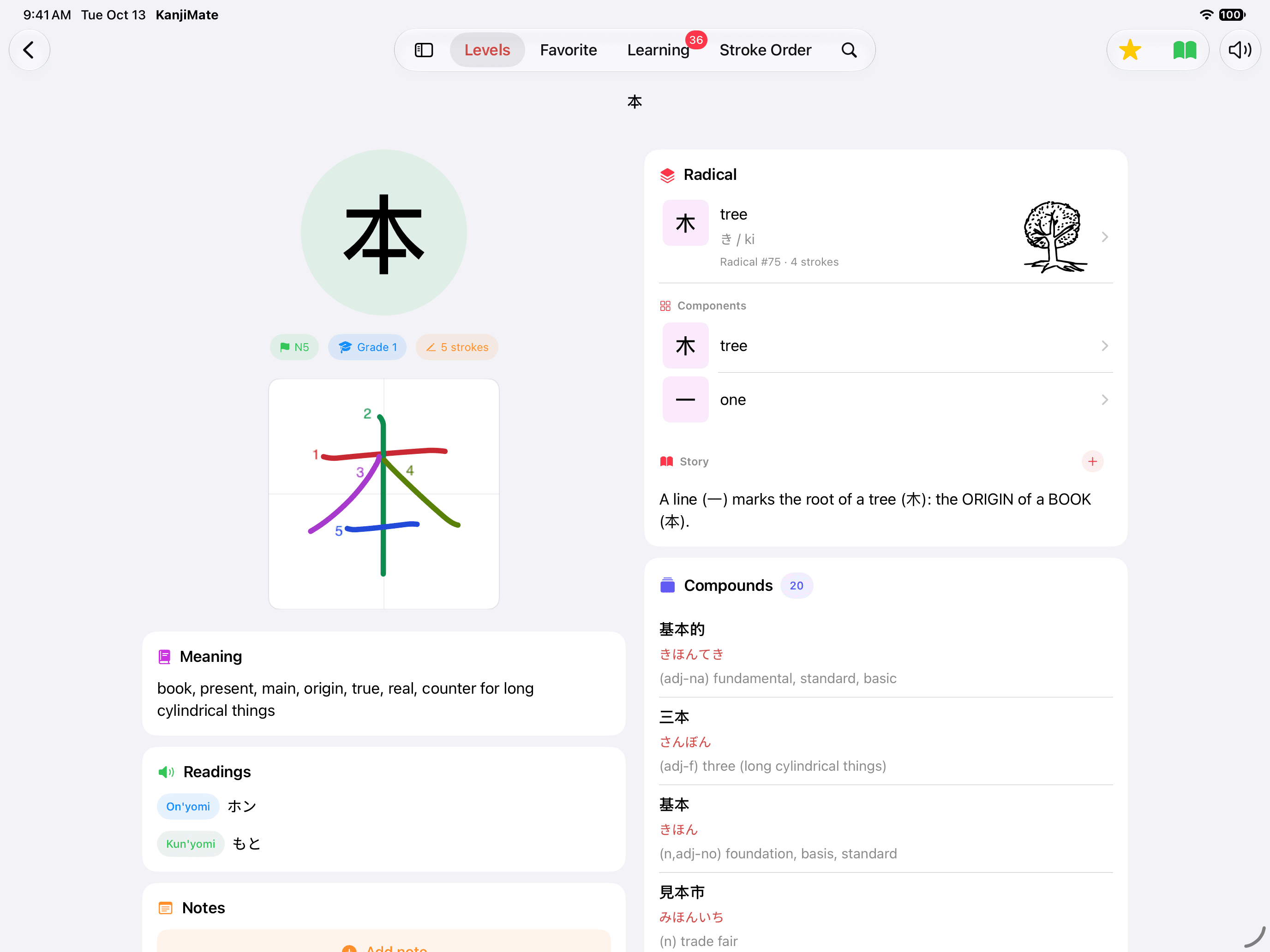 The entry for 本 on iPad, in two columns. On the left are the kanji with chips for N5, Grade 1 and 5 strokes, a diagram of its five strokes, numbered and colored, the meanings book, present, main, origin, and the readings, on'yomi ホン and kun'yomi もと. On the right are the radical 木, tree, Radical #75, the components 木 and 一, the story, A line marks the root of a tree: the ORIGIN of a BOOK, and the first four of 20 compounds: 基本的, 三本, 基本 and 見本市.