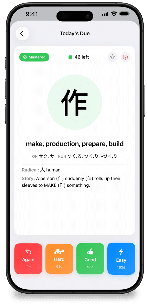 KanjiMate flashcard review on iPhone with SRS rating buttons
