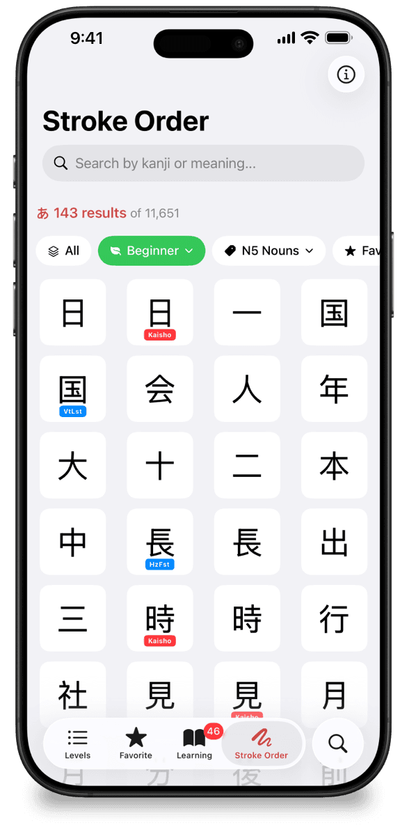 KanjiMate Stroke Order grid on iPhone showing a wall of kanji